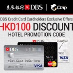 Get HKD100 OFF on Ctrip with DBS card
